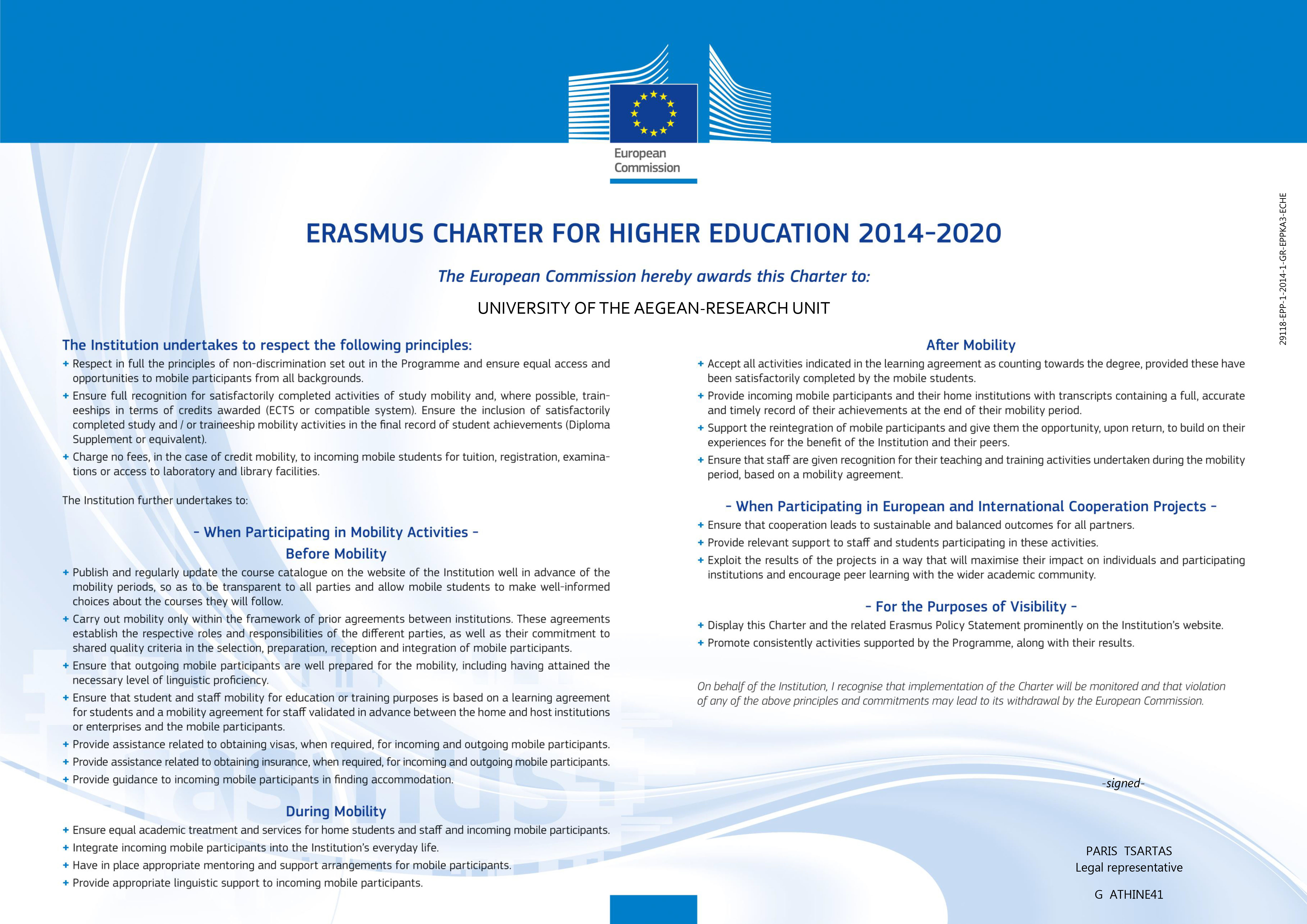 Χάρτης Erasmus+ 2014-2020